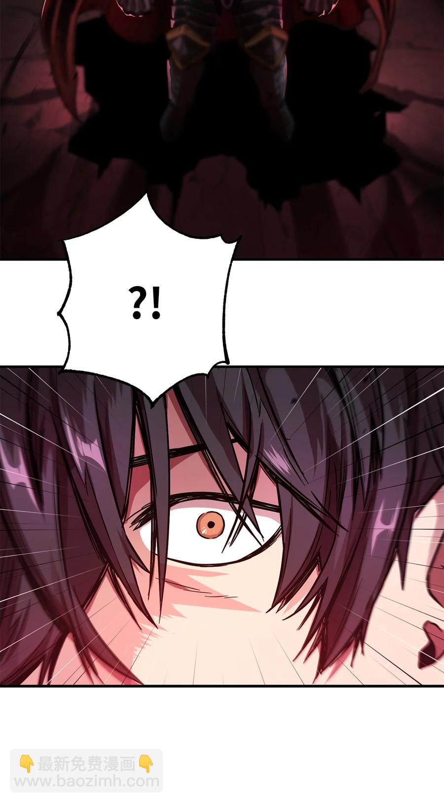 無法升級的玩家 - 19 徒弟(1/2) - 8