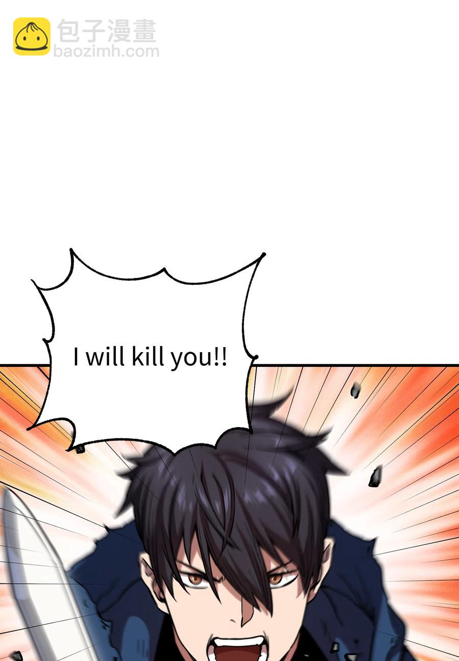 無法升級的玩家 - 19 徒弟(2/2) - 3