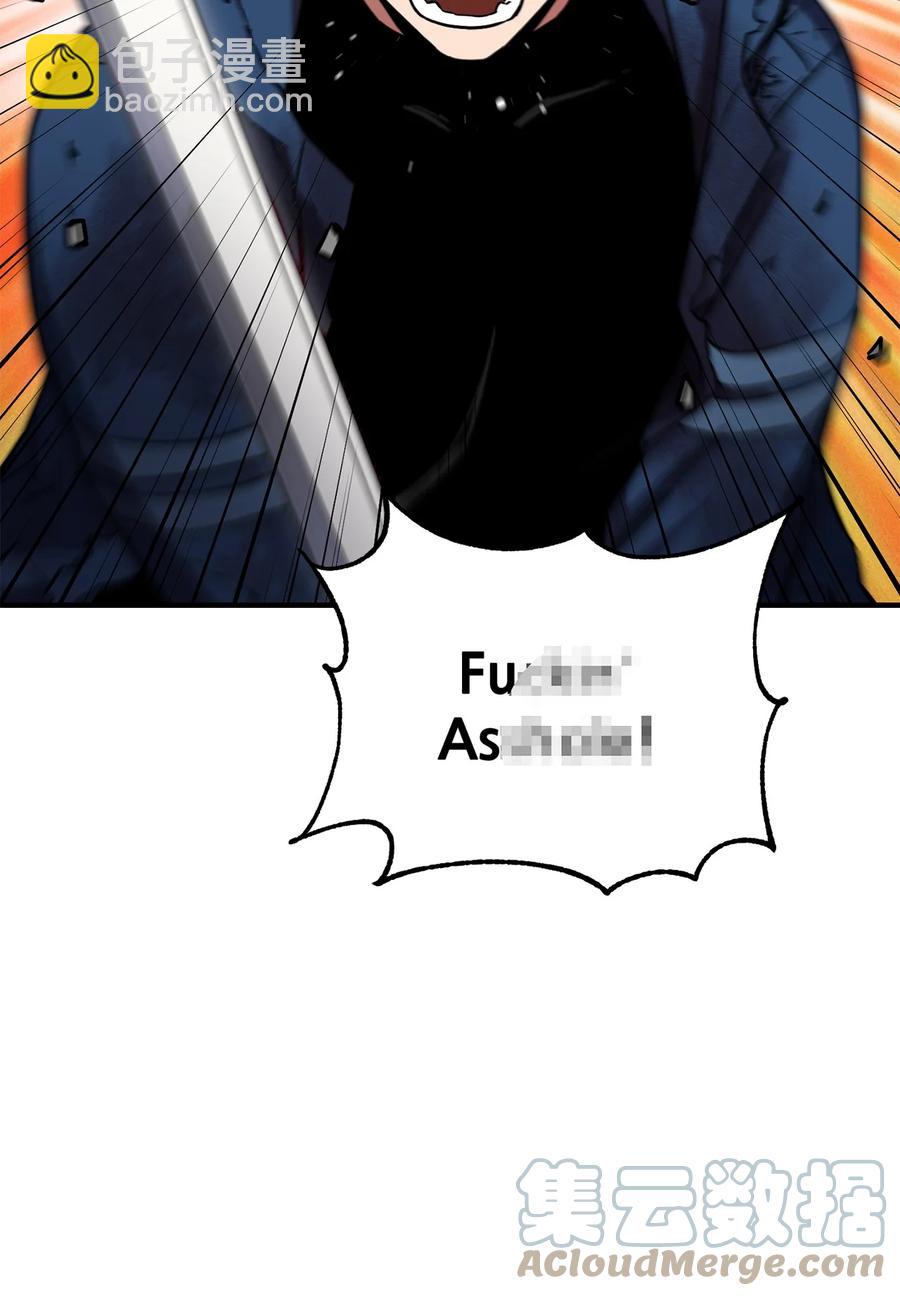 無法升級的玩家 - 19 徒弟(2/2) - 4