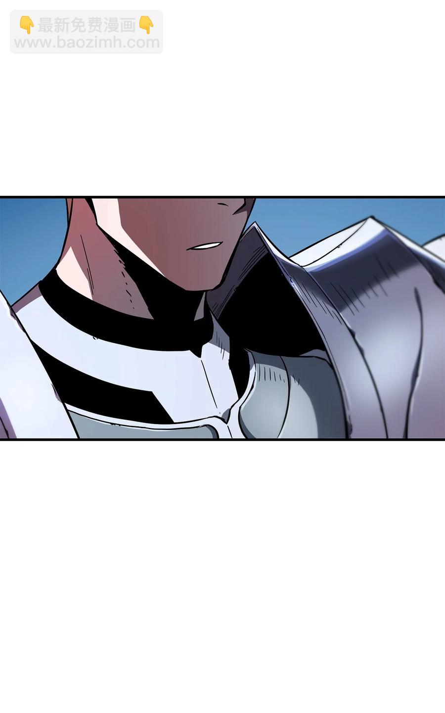 無法升級的玩家 - 19 徒弟(2/2) - 5