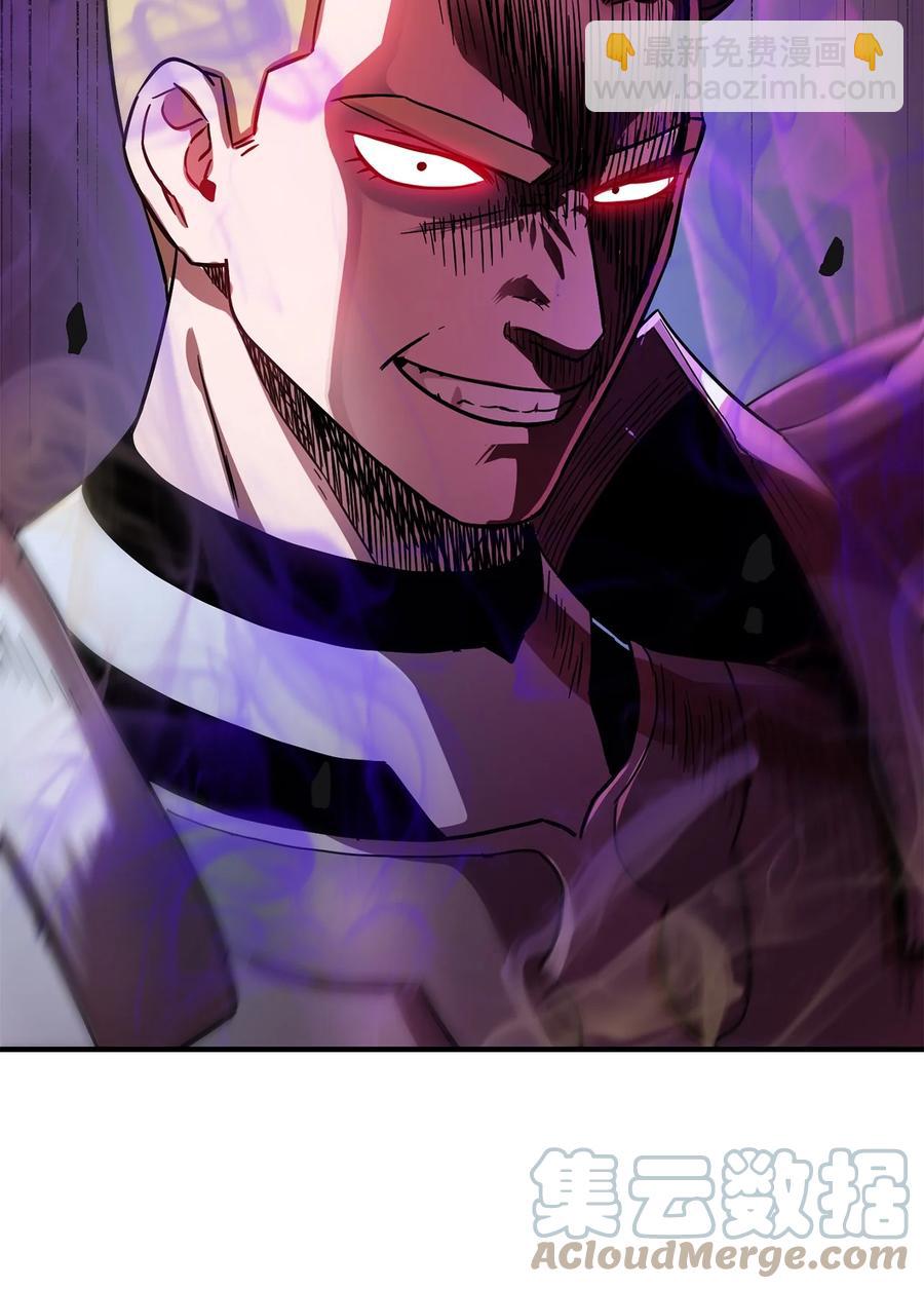 無法升級的玩家 - 19 徒弟(2/2) - 7