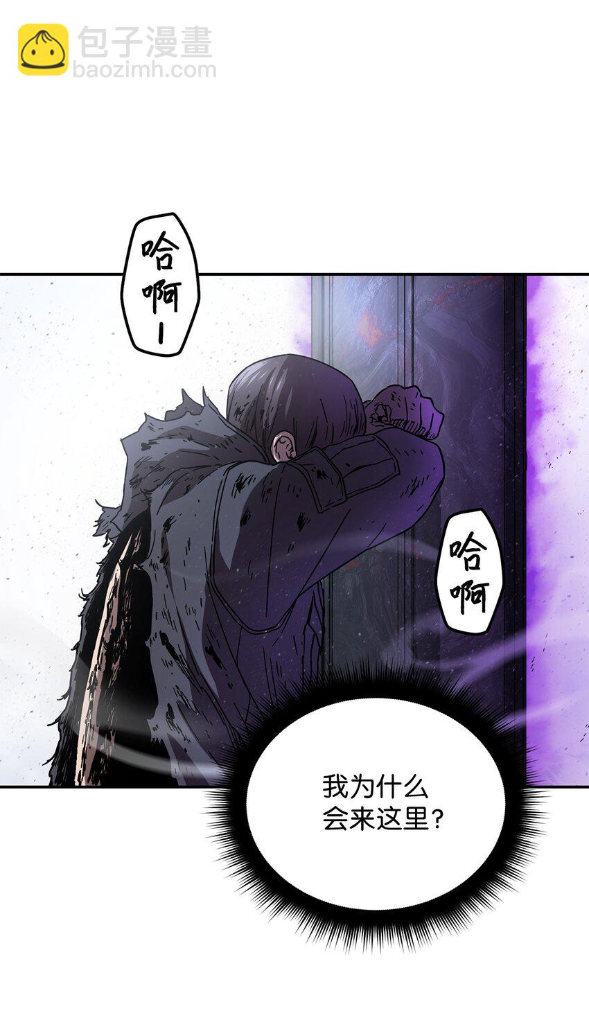 無法升級的玩家 - 003 5層考試區(3/3) - 4