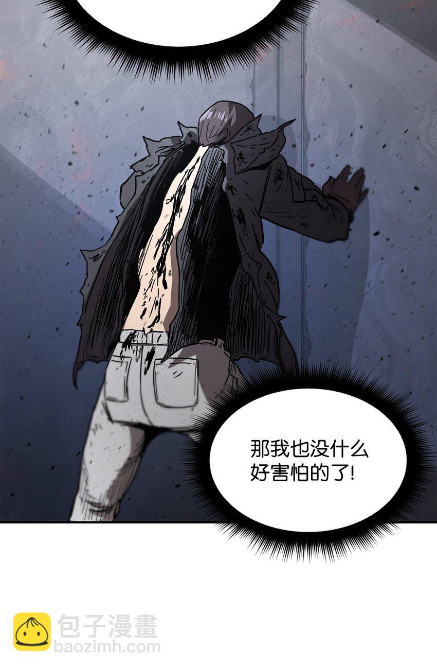 無法升級的玩家 - 003 5層考試區(3/3) - 4