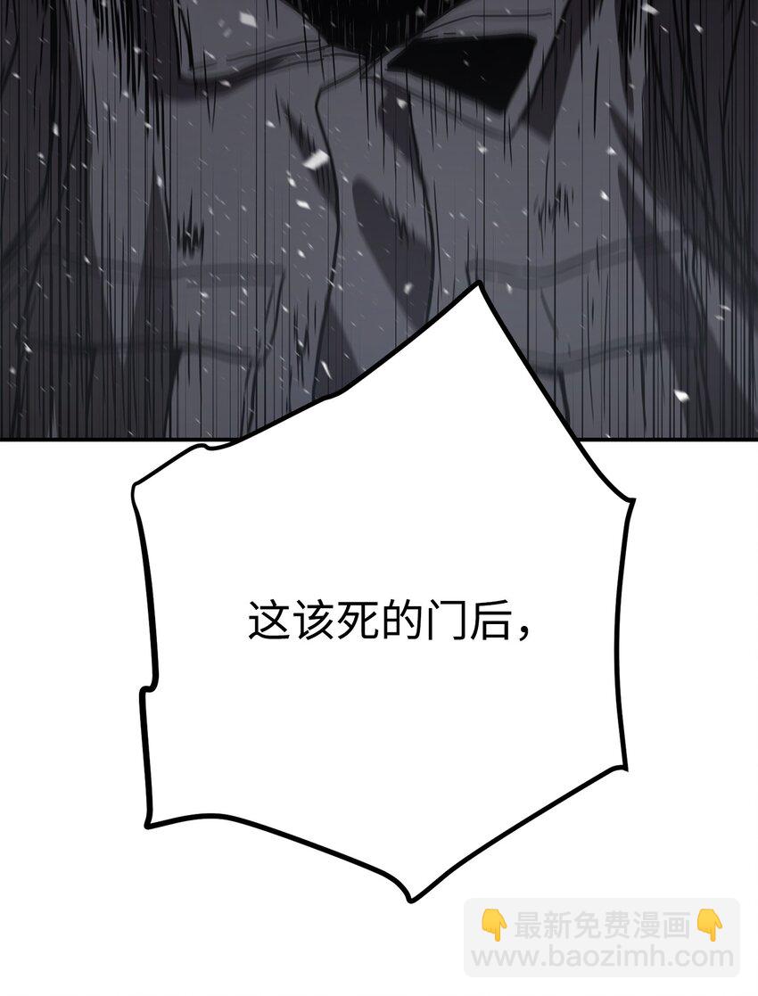 無法升級的玩家 - 003 5層考試區(3/3) - 2