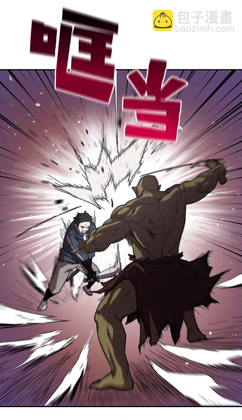 無法升級的玩家 - 003 5層考試區(1/3) - 4