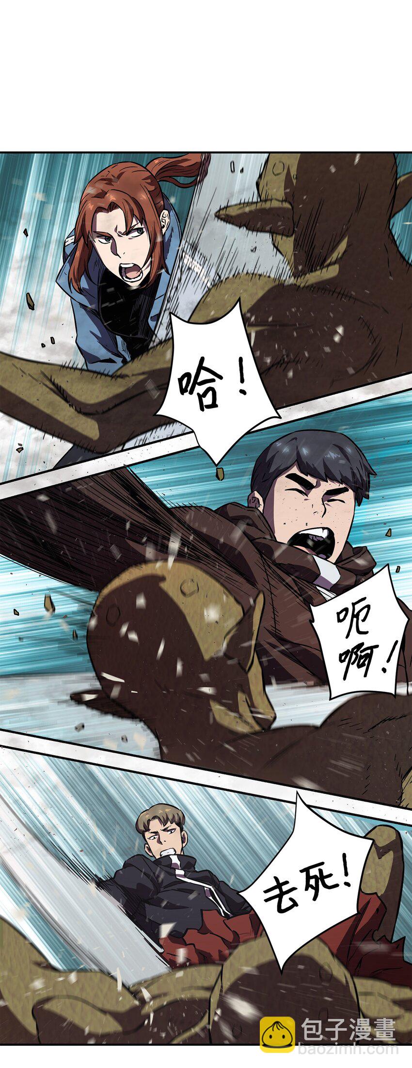 無法升級的玩家 - 003 5層考試區(1/3) - 5