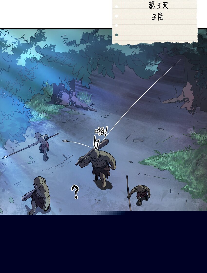 無法升級的玩家 - 003 5層考試區(1/3) - 4