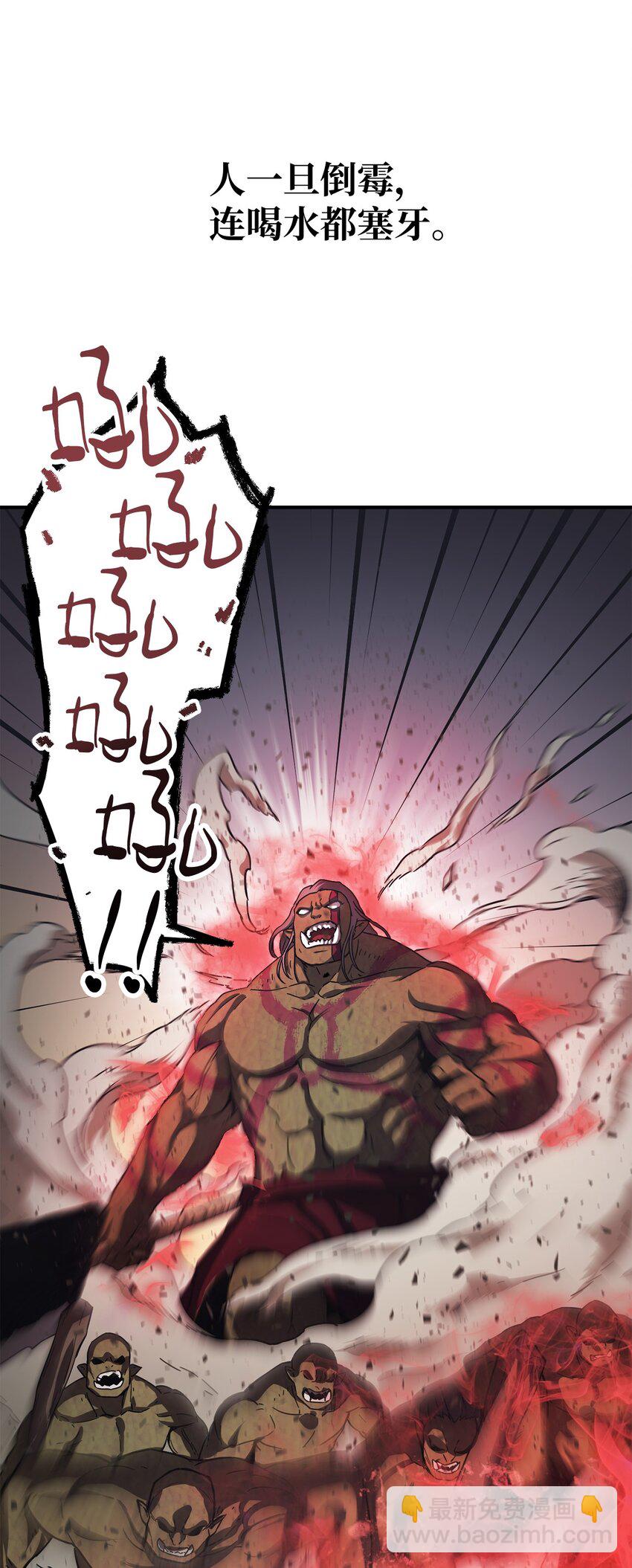 無法升級的玩家 - 003 5層考試區(1/3) - 4