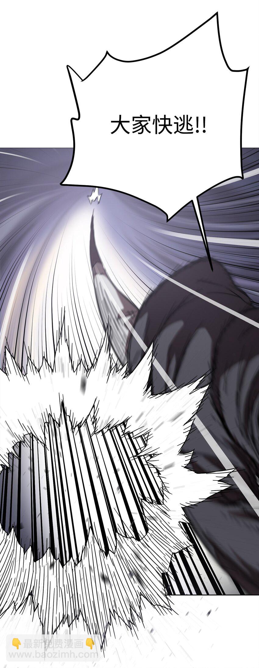 無法升級的玩家 - 003 5層考試區(1/3) - 8