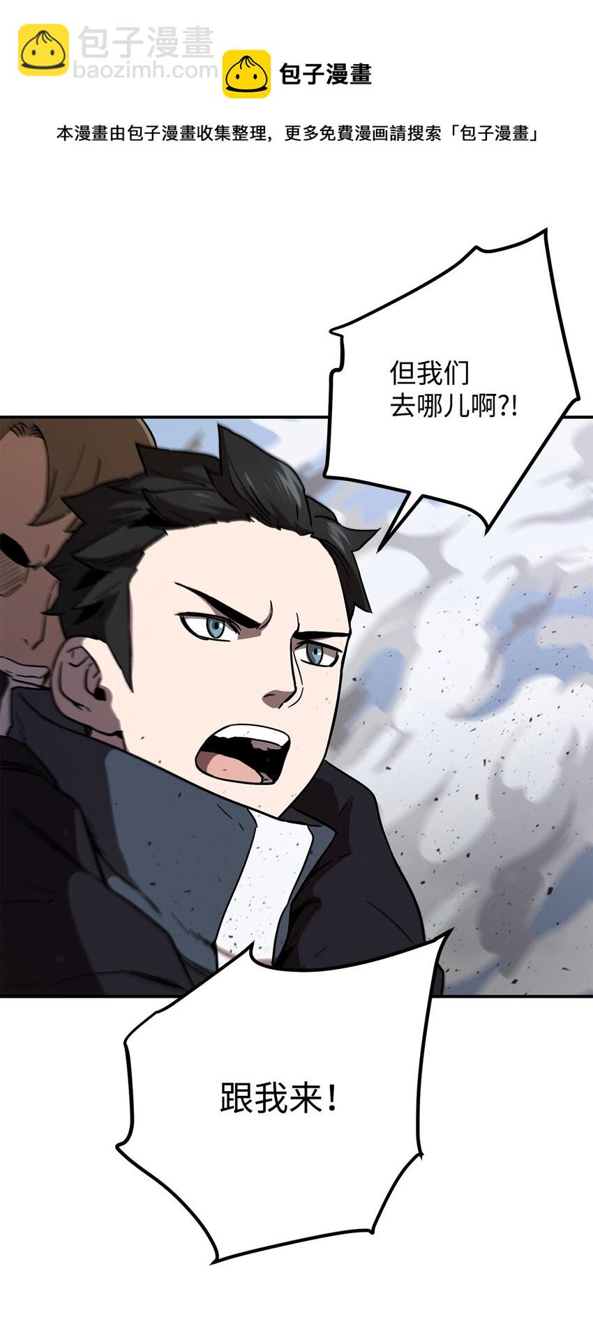 無法升級的玩家 - 003 5層考試區(2/3) - 2