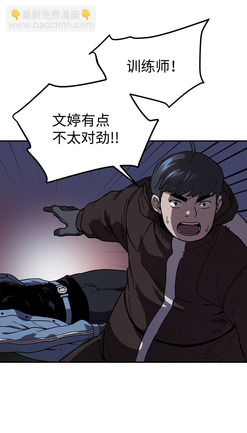 無法升級的玩家 - 003 5層考試區(2/3) - 1