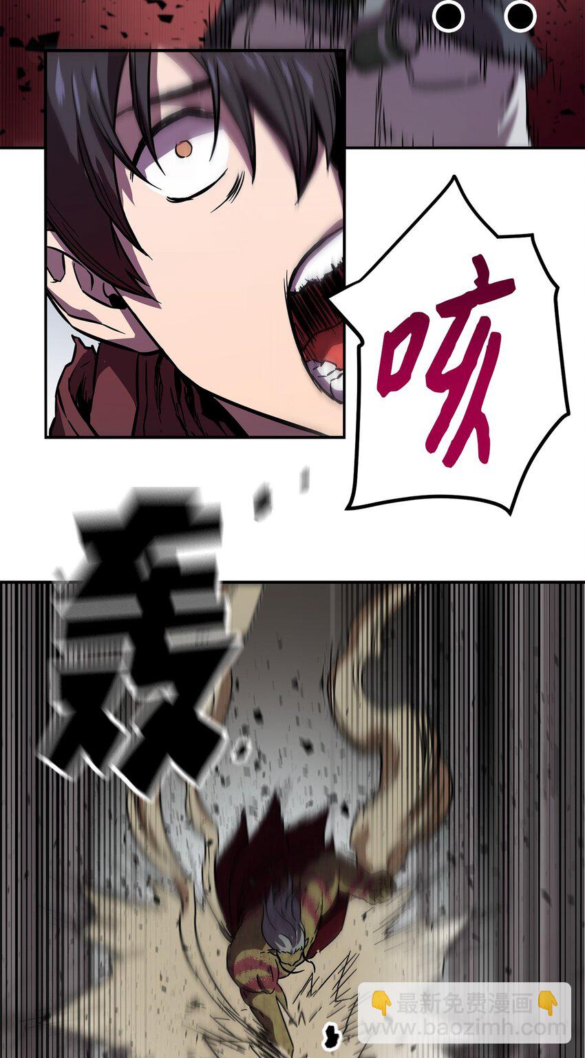 無法升級的玩家 - 003 5層考試區(2/3) - 1