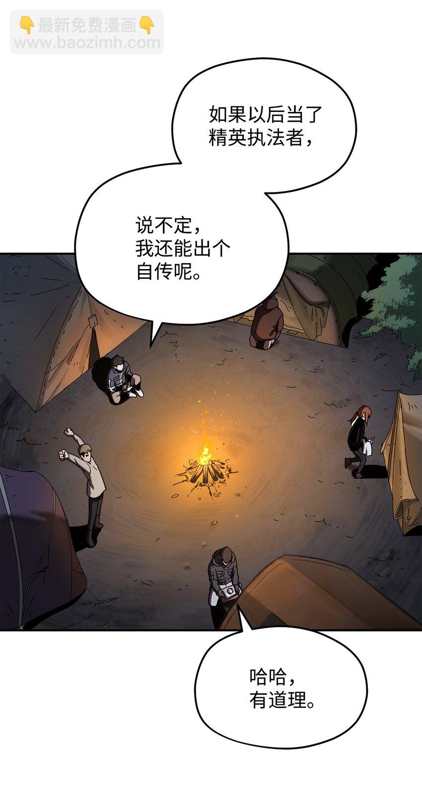 無法升級的玩家 - 003 5層考試區(1/3) - 1