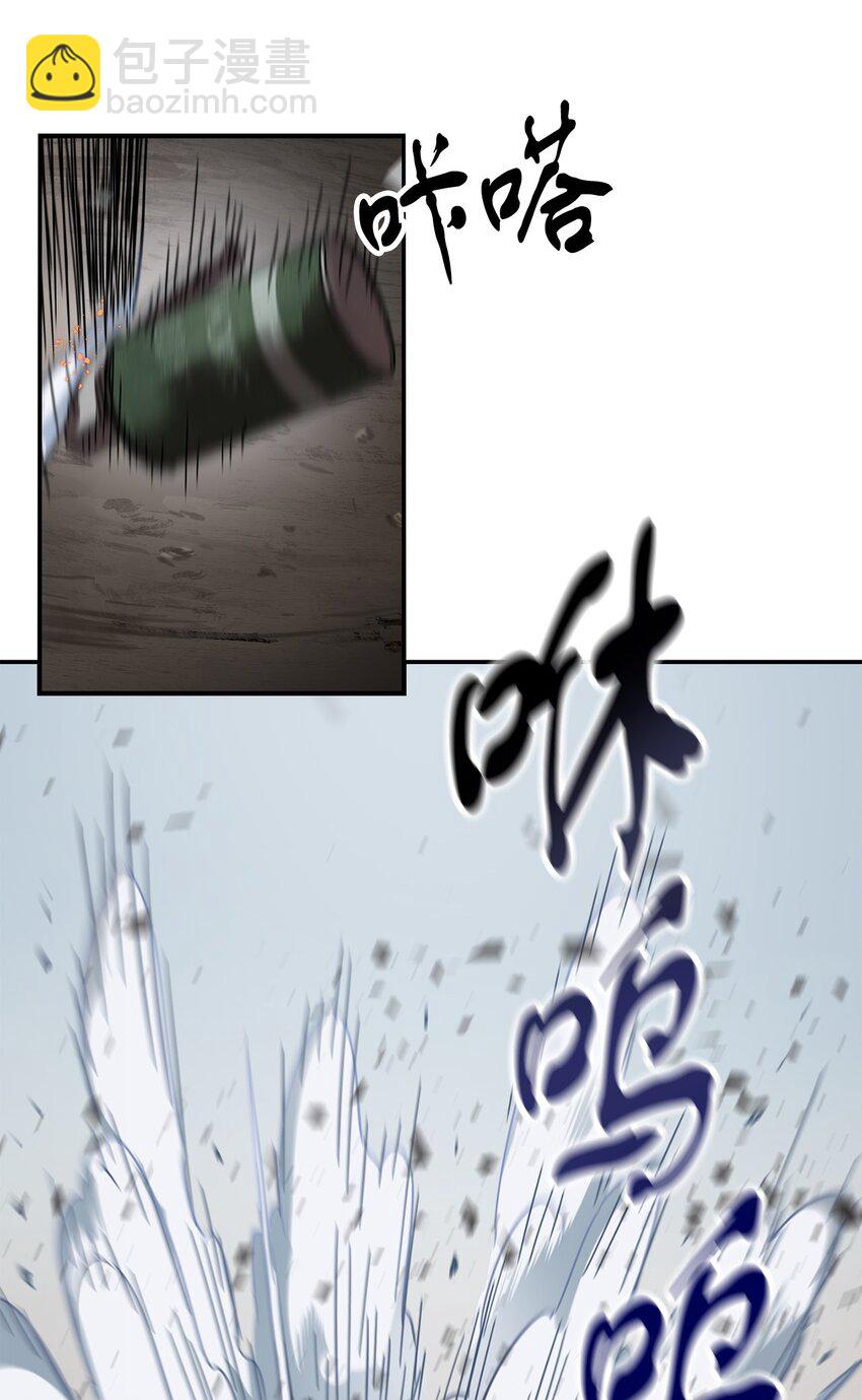 無法升級的玩家 - 003 5層考試區(2/3) - 4