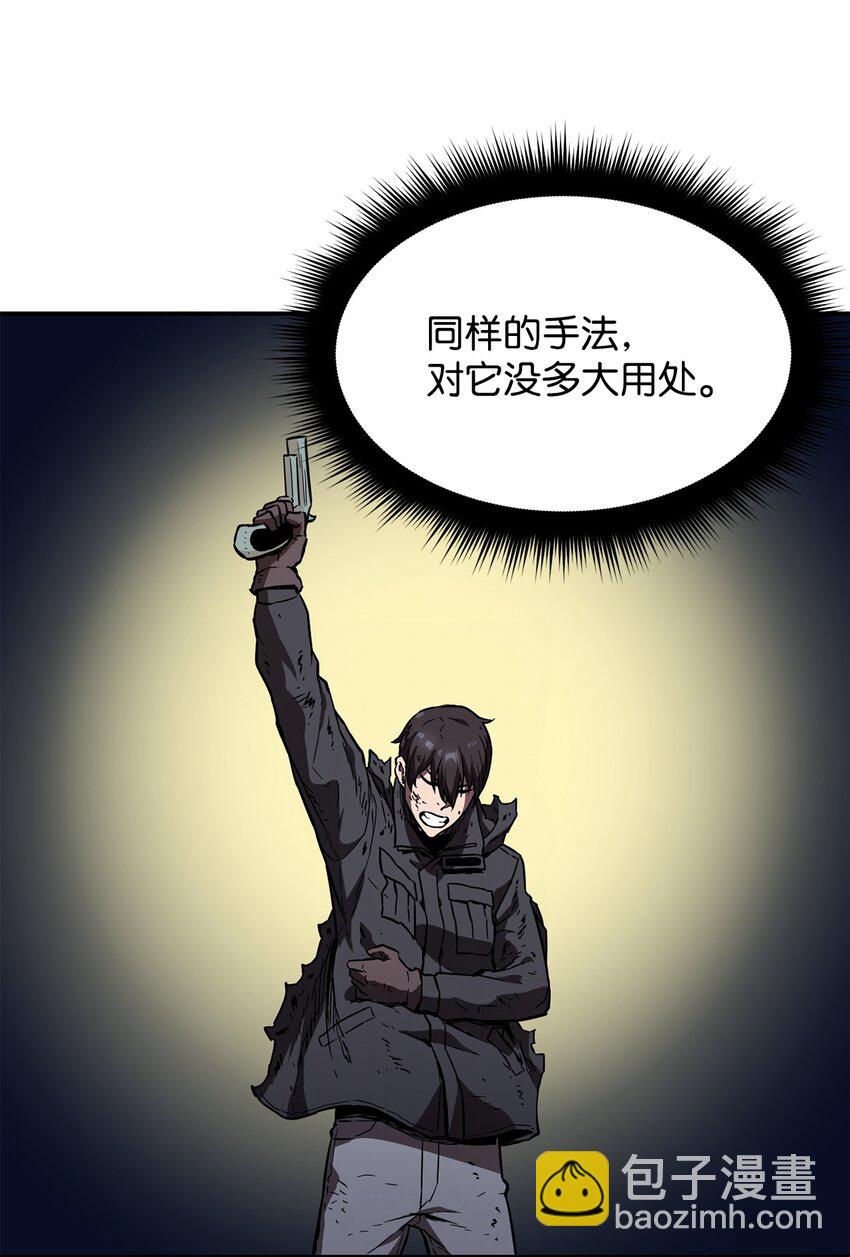 無法升級的玩家 - 003 5層考試區(2/3) - 1