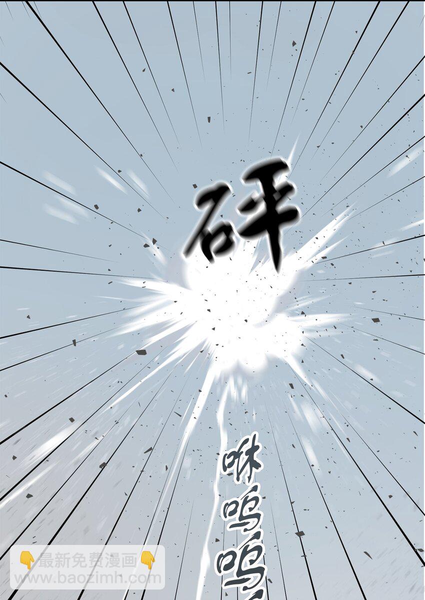 無法升級的玩家 - 003 5層考試區(2/3) - 2