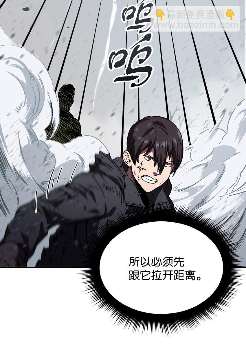 無法升級的玩家 - 003 5層考試區(2/3) - 3