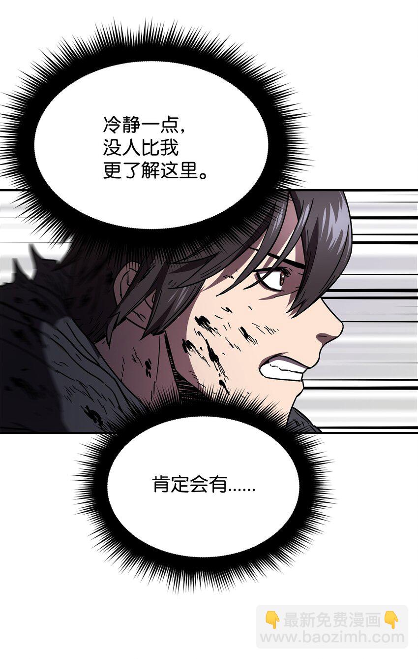 無法升級的玩家 - 003 5層考試區(2/3) - 4