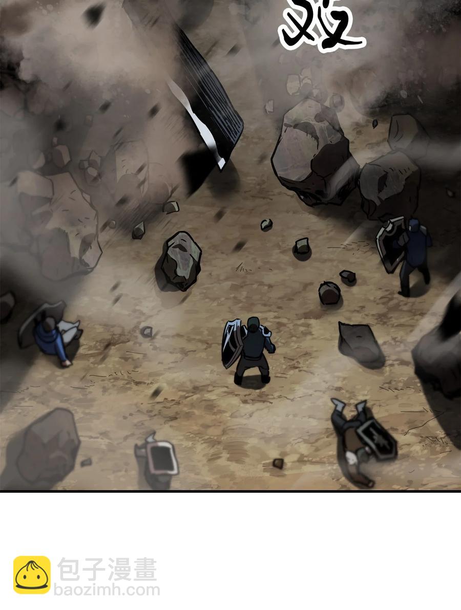 無法升級的玩家 - 025 一鳴驚人(1/3) - 2