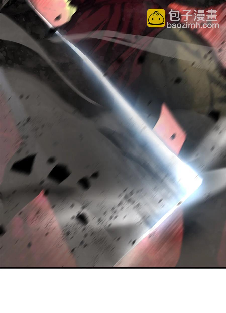 無法升級的玩家 - 025 一鳴驚人(1/3) - 4