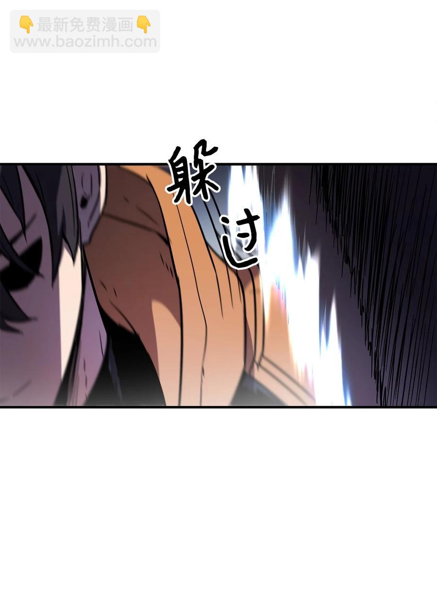 無法升級的玩家 - 025 一鳴驚人(2/3) - 6