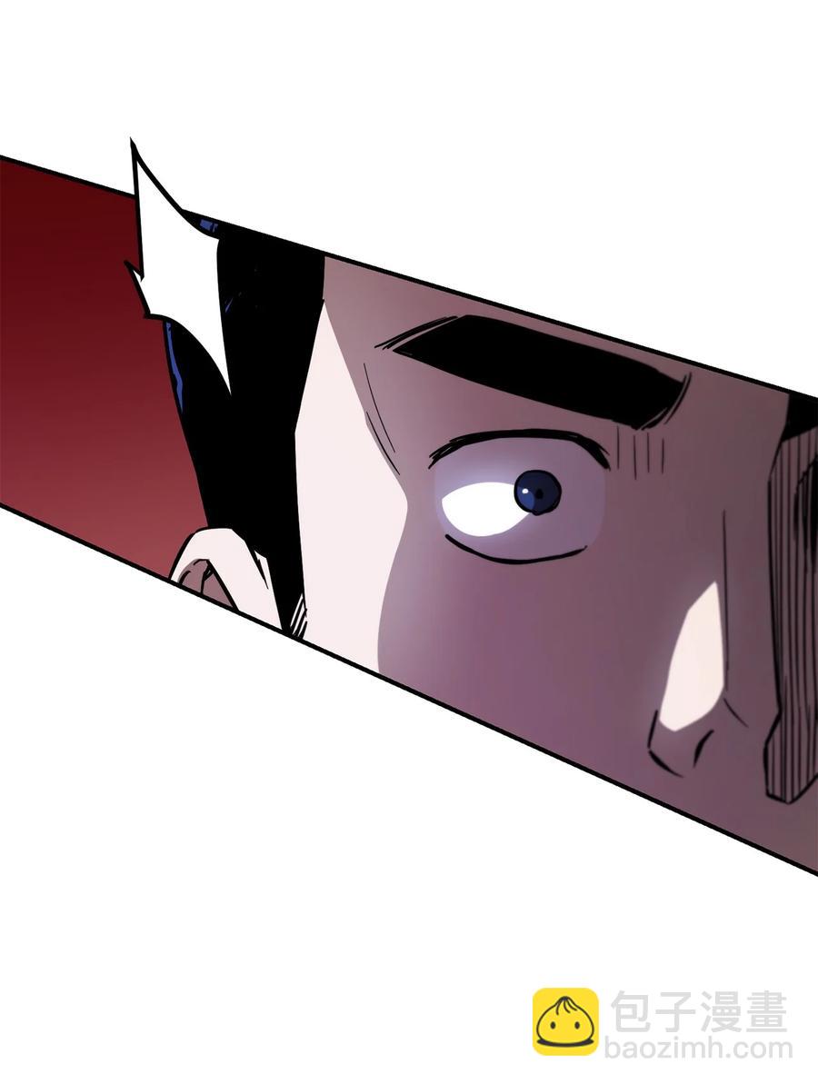 無法升級的玩家 - 025 一鳴驚人(2/3) - 1