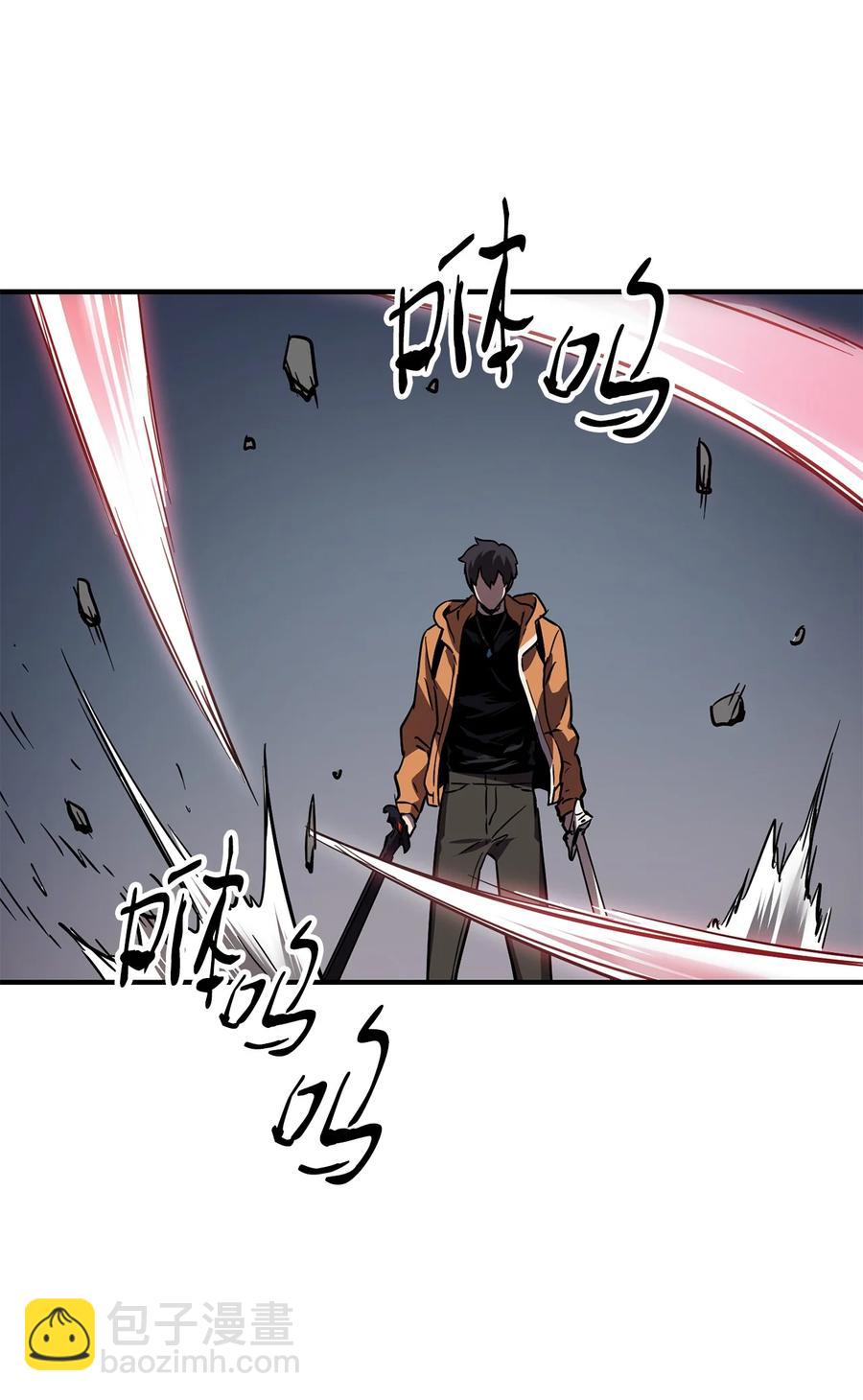 無法升級的玩家 - 025 一鳴驚人(2/3) - 2