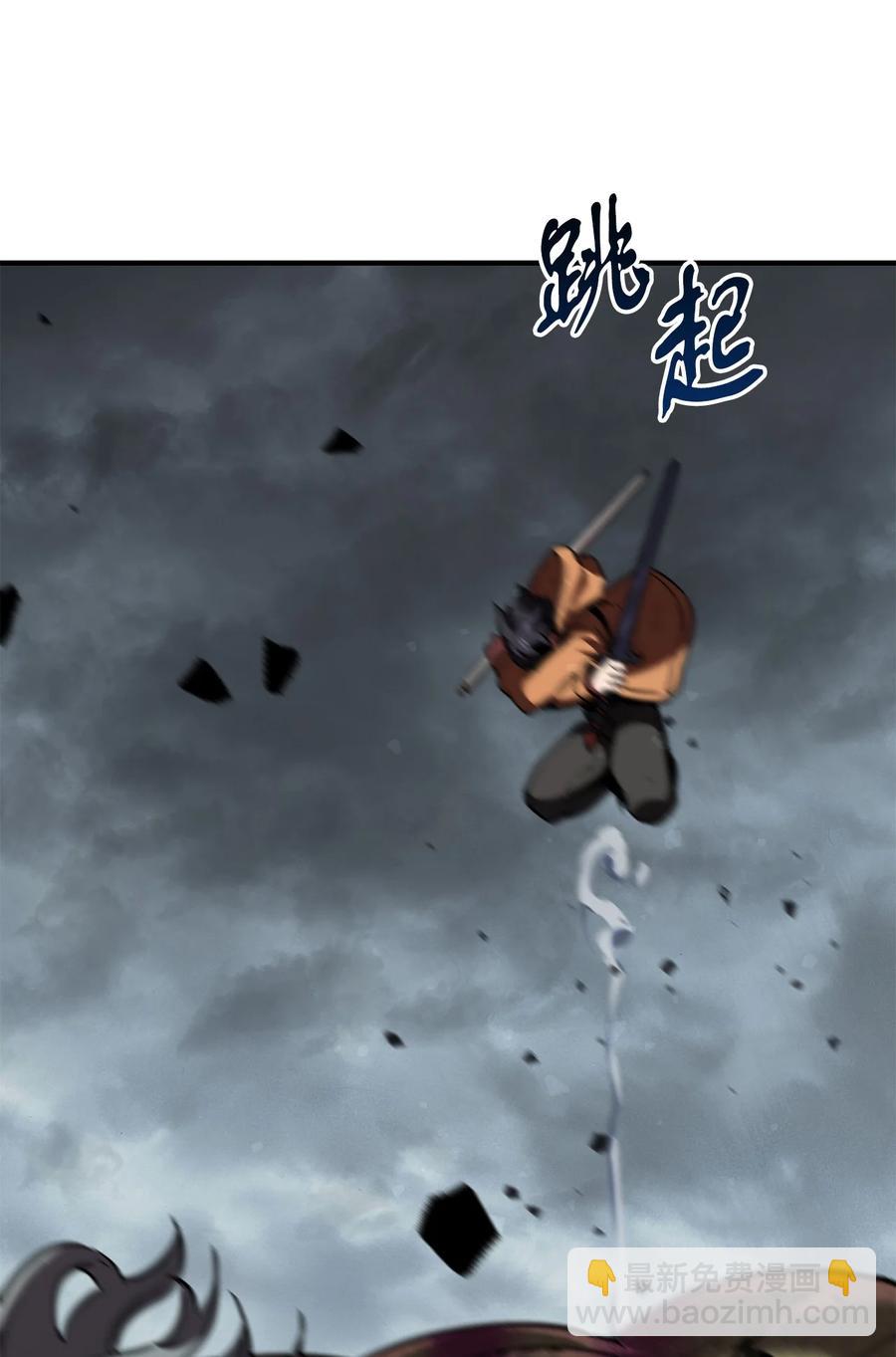 無法升級的玩家 - 025 一鳴驚人(2/3) - 4