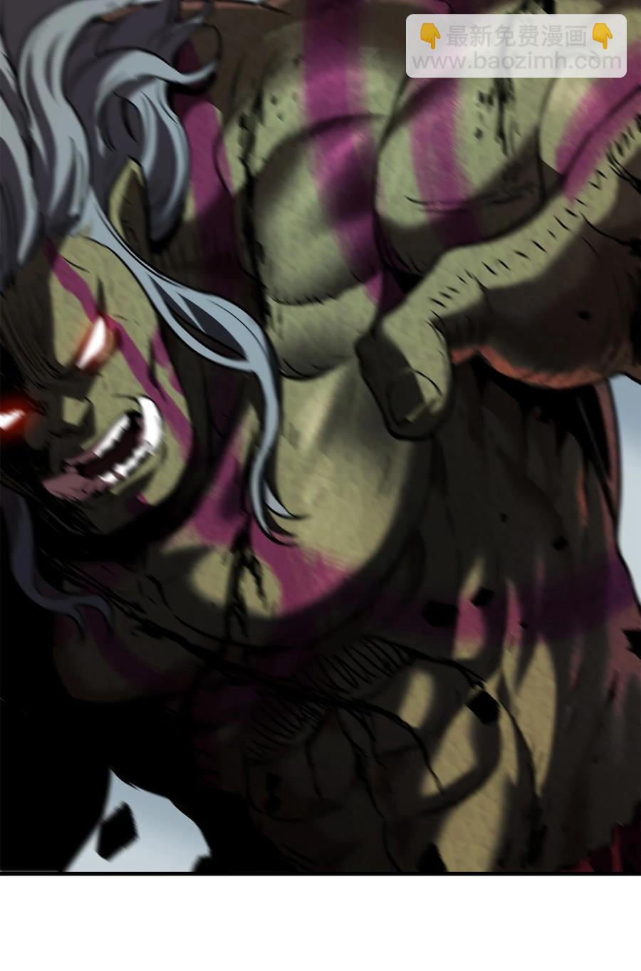 無法升級的玩家 - 025 一鳴驚人(2/3) - 5