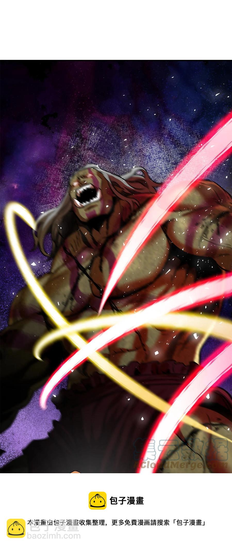 無法升級的玩家 - 025 一鳴驚人(2/3) - 7