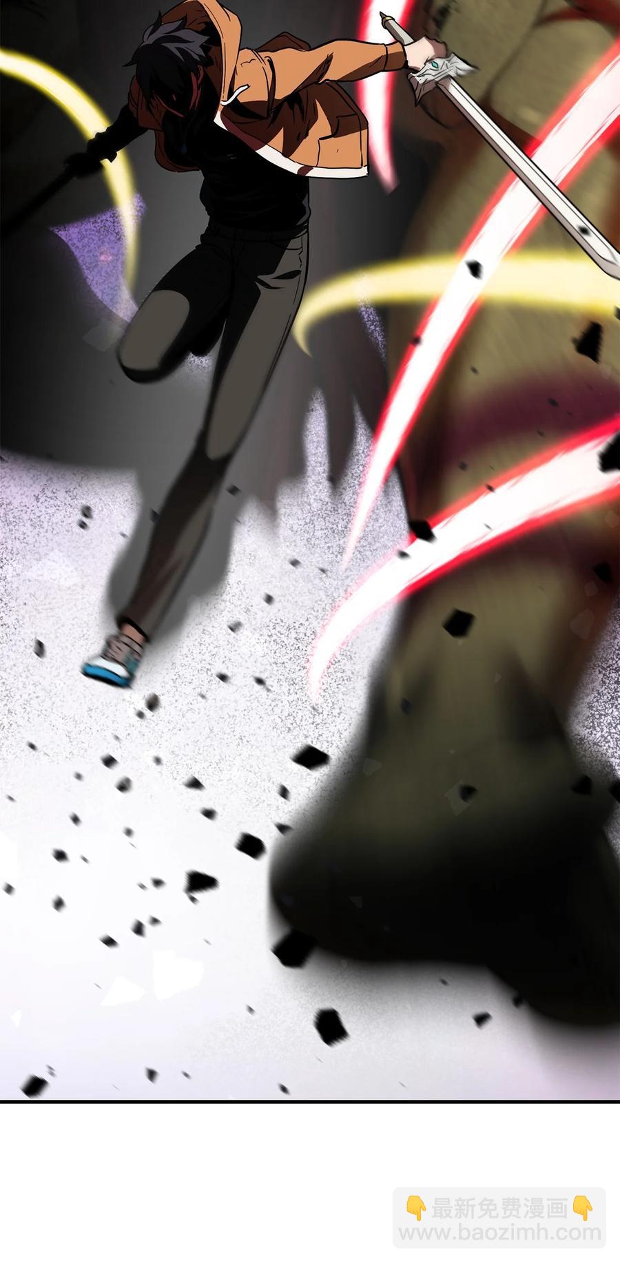 無法升級的玩家 - 025 一鳴驚人(2/3) - 8