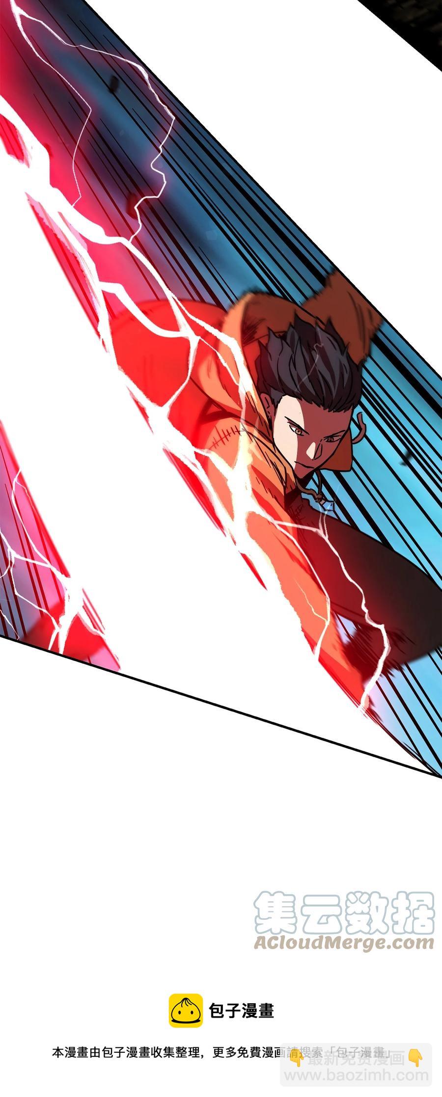 無法升級的玩家 - 025 一鳴驚人(2/3) - 3