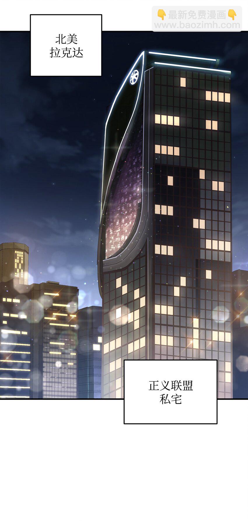 027 特殊传送门(1/2)-第27话