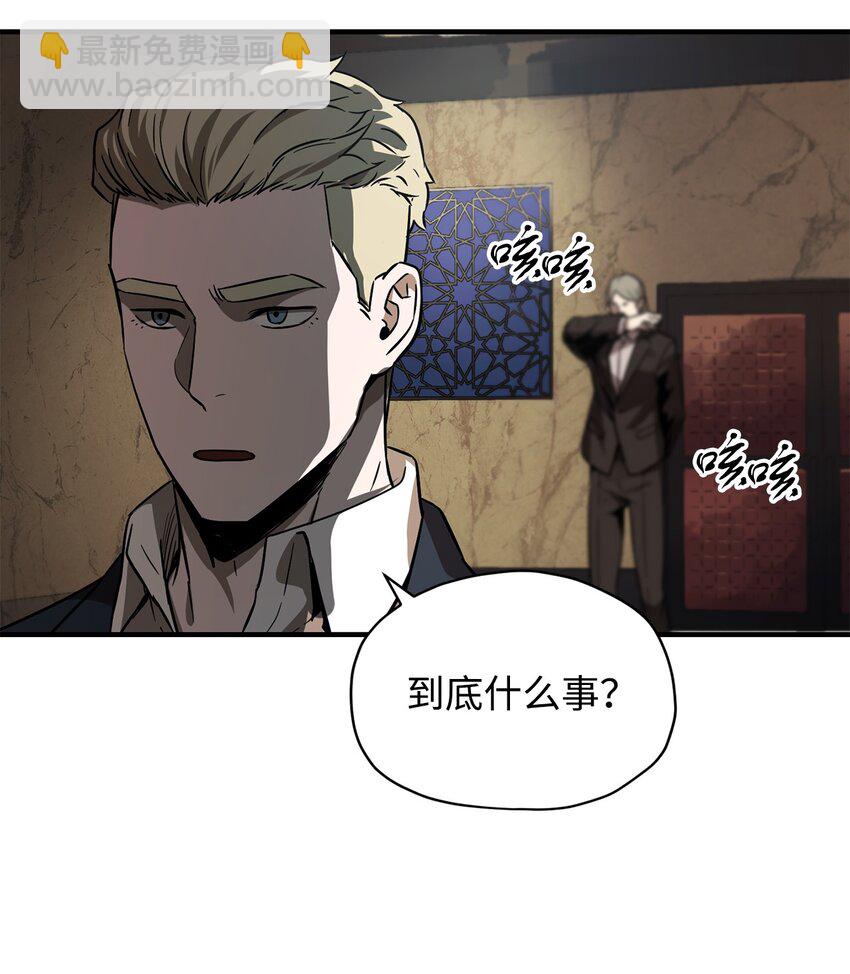 027 特殊传送门(1/2)-第27话