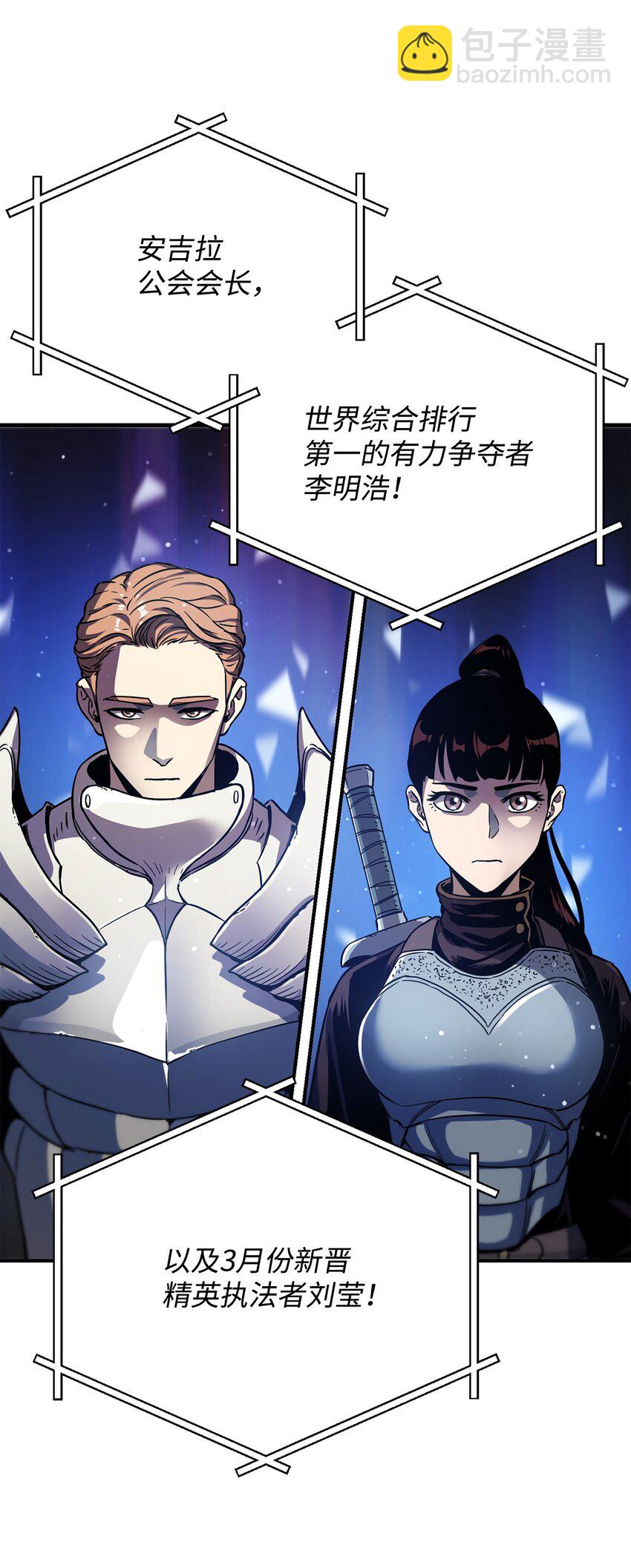 027 特殊传送门(1/2)-第27话