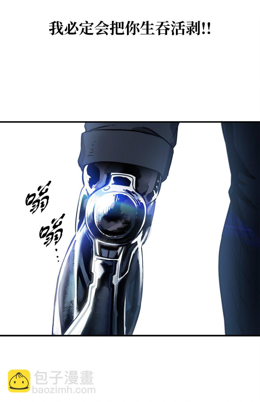 027 特殊传送门(1/2)-第27话