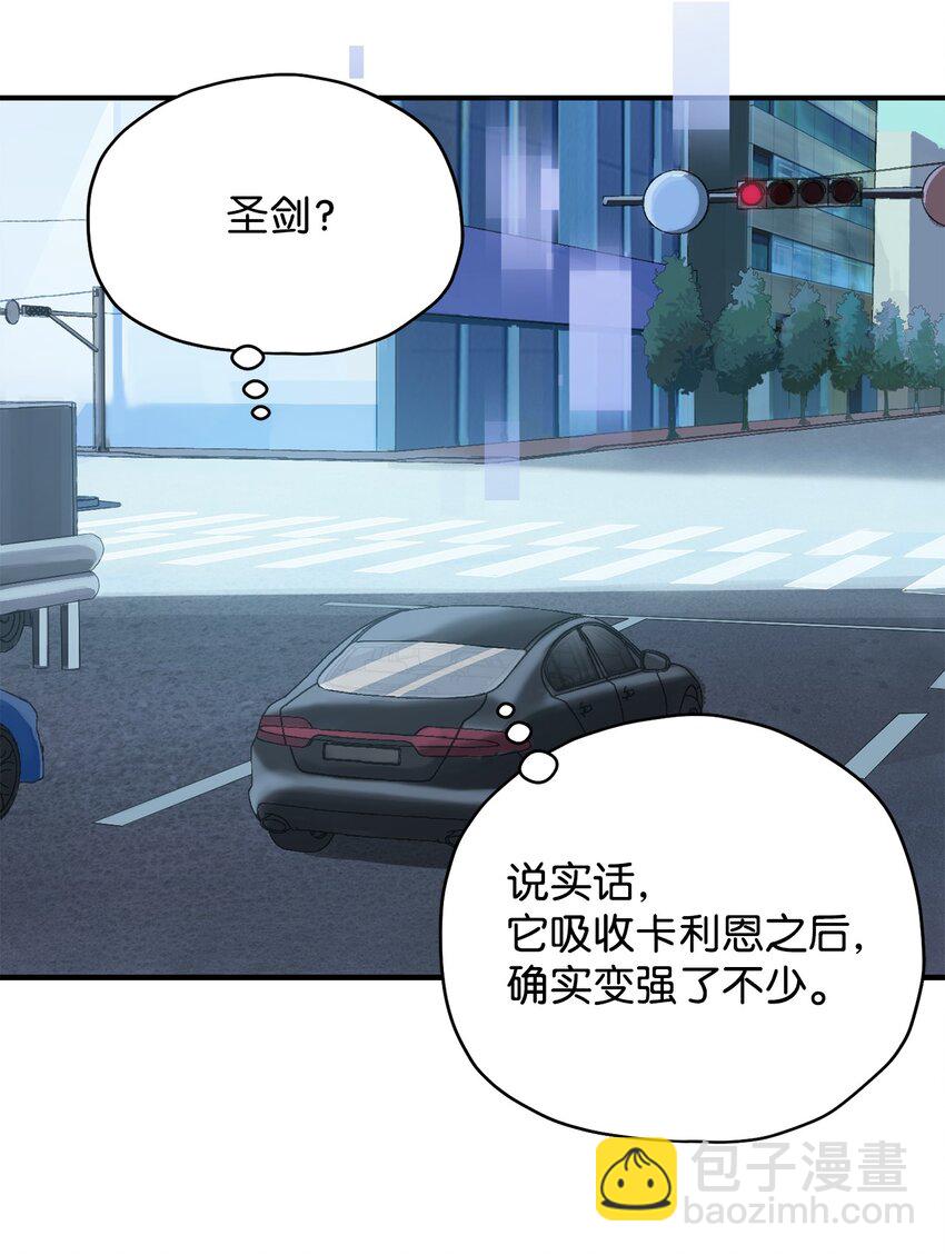 027 特殊传送门(1/2)-第27话