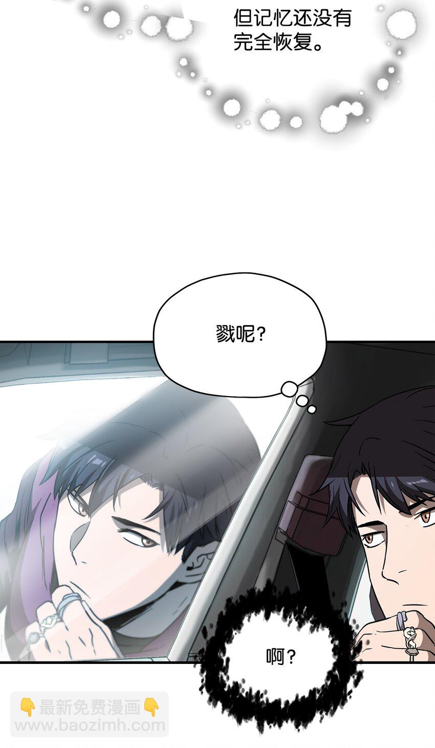 027 特殊传送门(1/2)-第27话