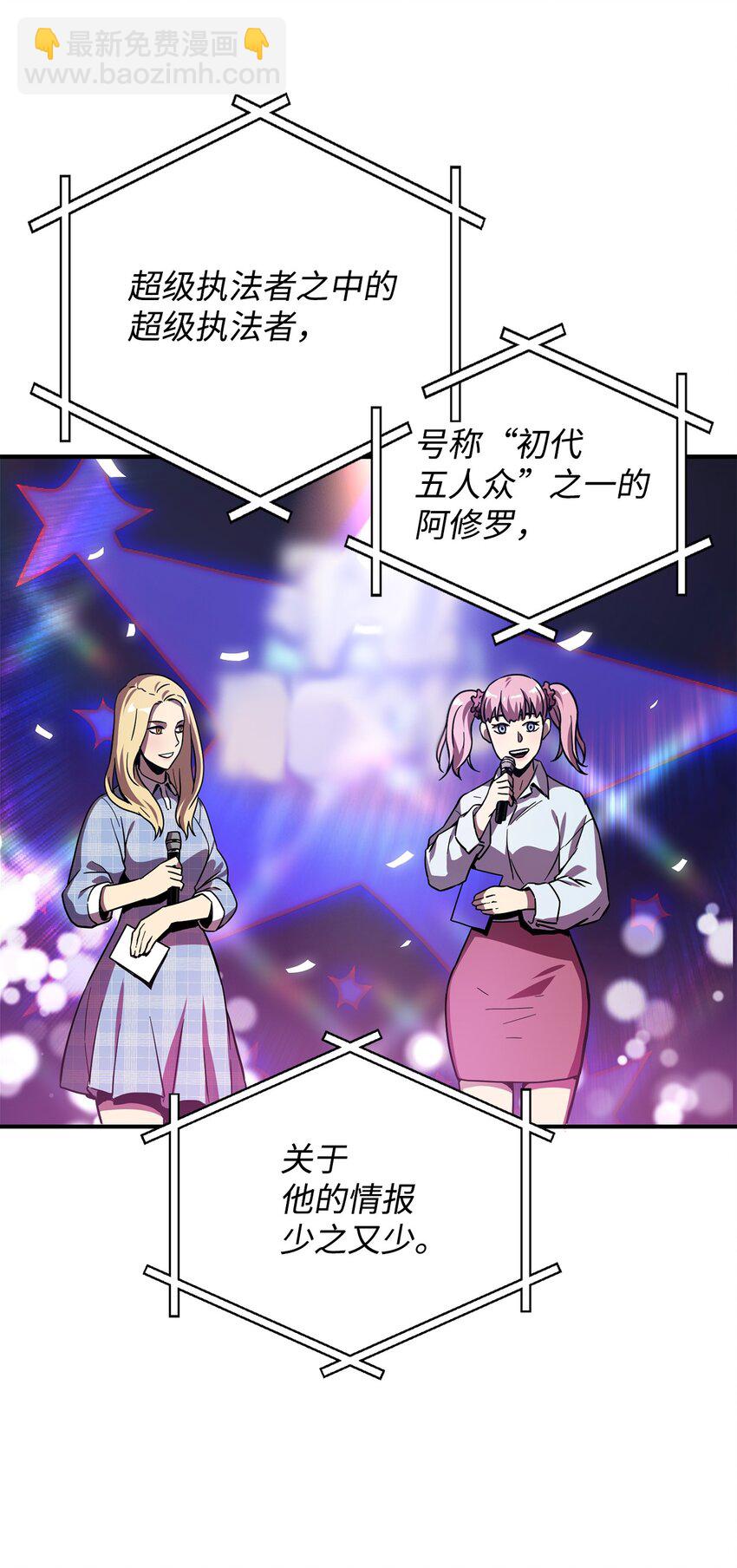 027 特殊传送门(1/2)-第27话