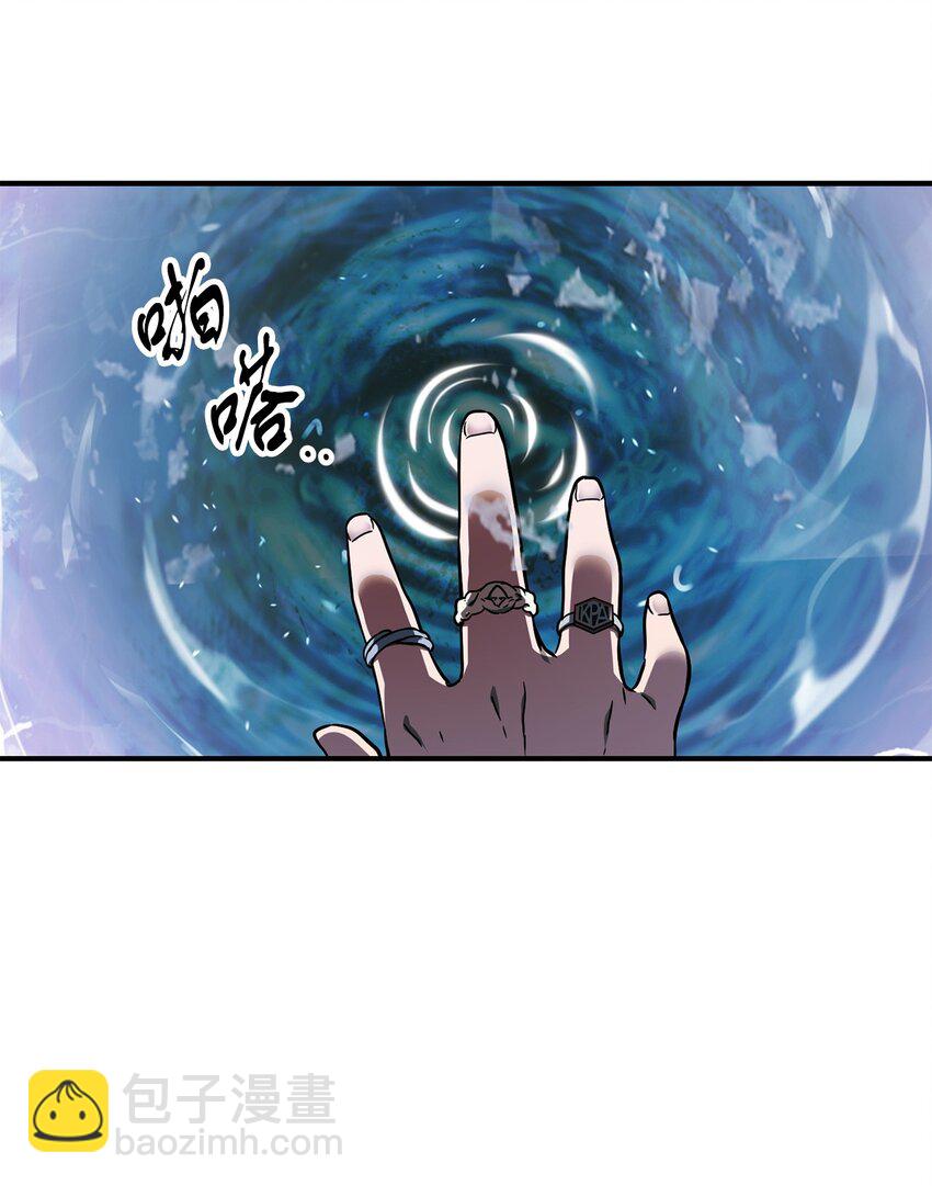 無法升級的玩家 - 027 特殊傳送門(2/2) - 1