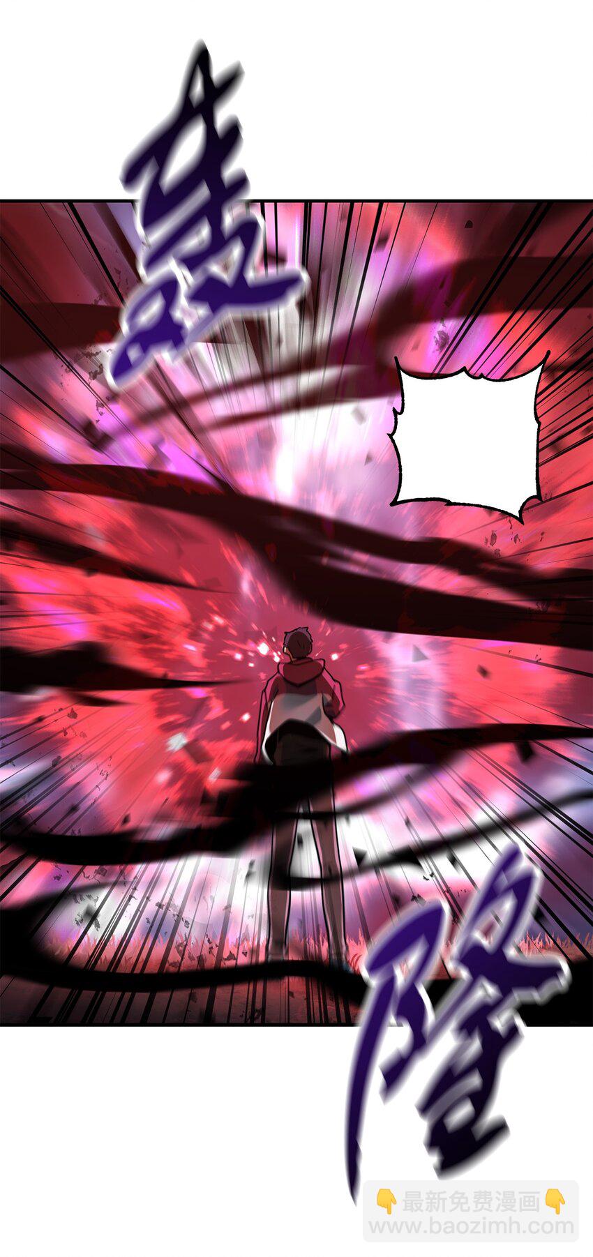 無法升級的玩家 - 027 特殊傳送門(2/2) - 2