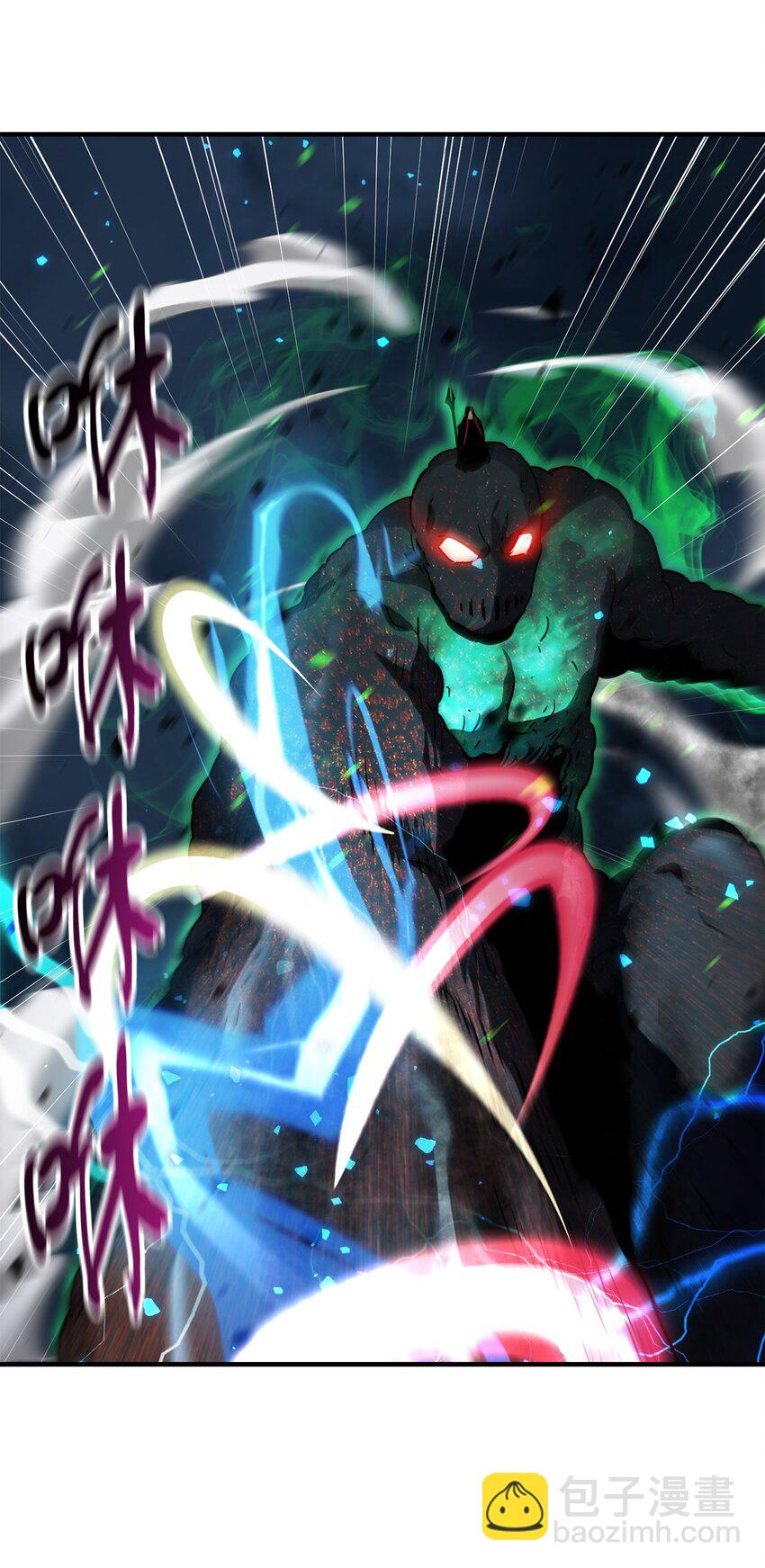 無法升級的玩家 - 029 魔道宗主(2/3) - 6