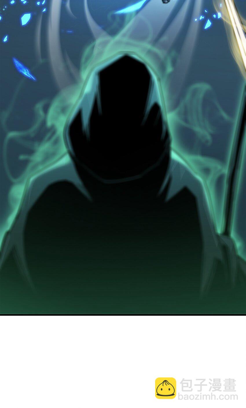 無法升級的玩家 - 029 魔道宗主(3/3) - 1