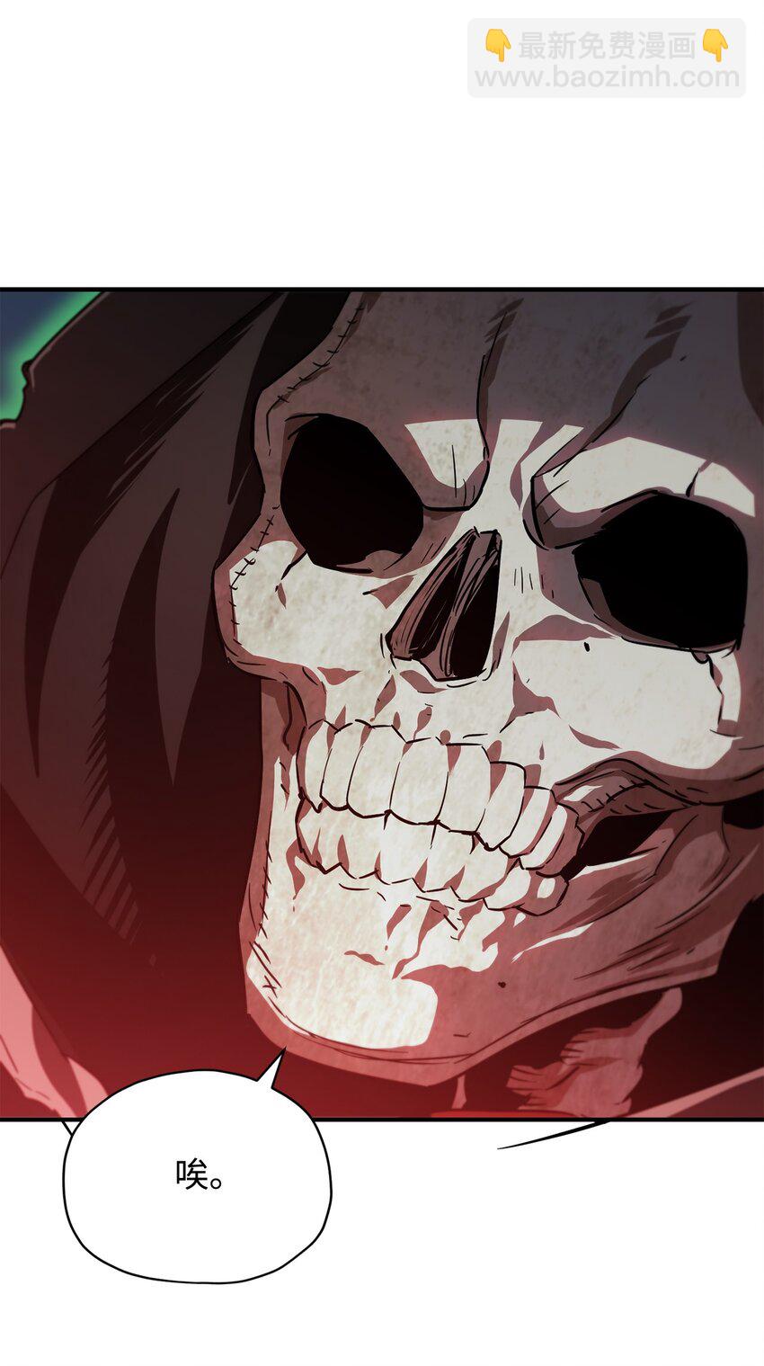 無法升級的玩家 - 029 魔道宗主(3/3) - 2