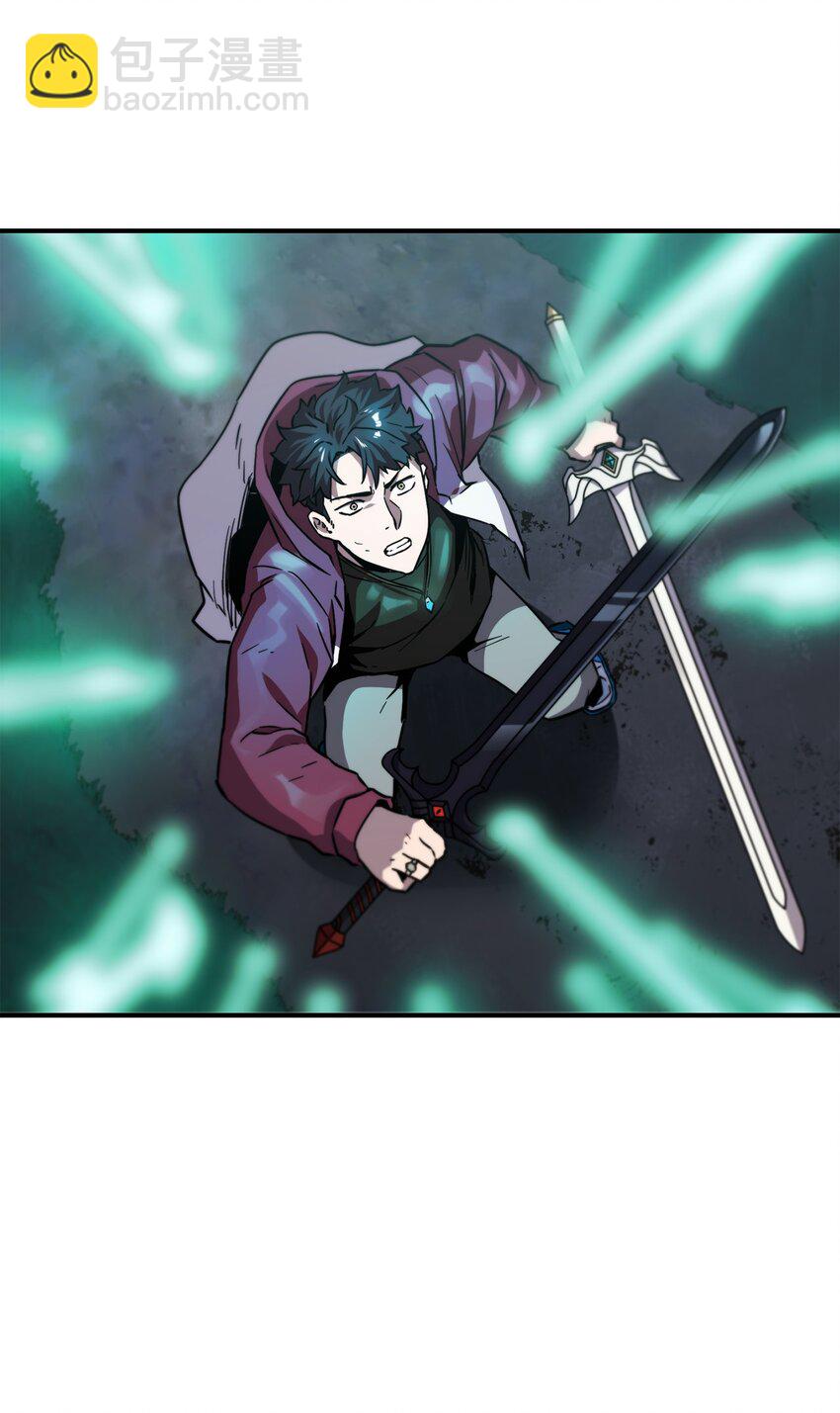 無法升級的玩家 - 029 魔道宗主(2/3) - 1