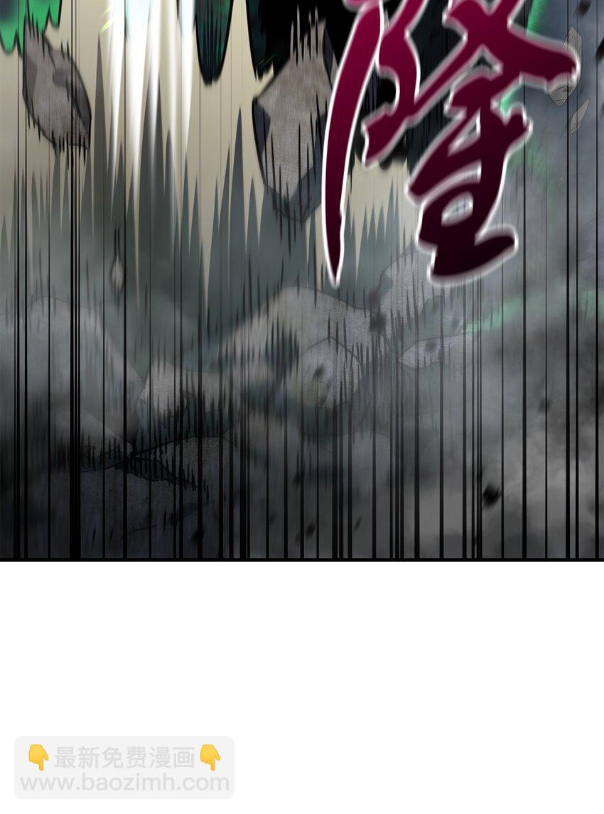 無法升級的玩家 - 029 魔道宗主(2/3) - 2