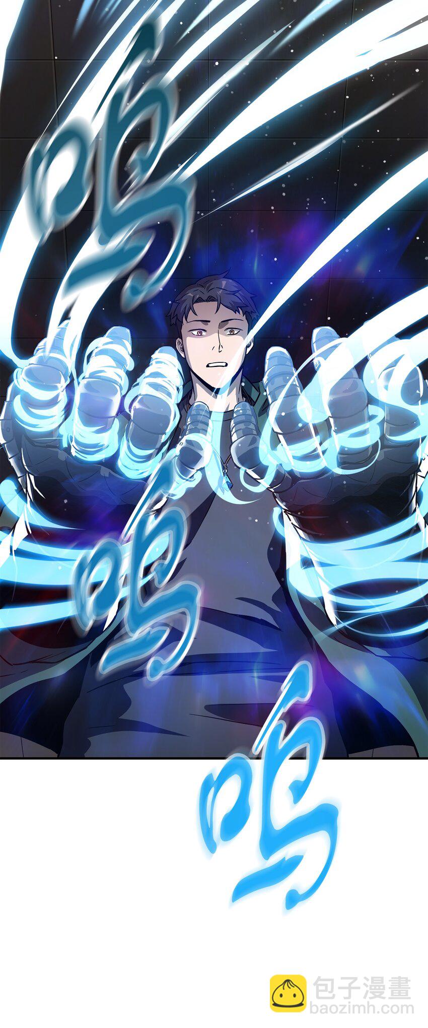 無法升級的玩家 - 031 假面執法者(1/2) - 8