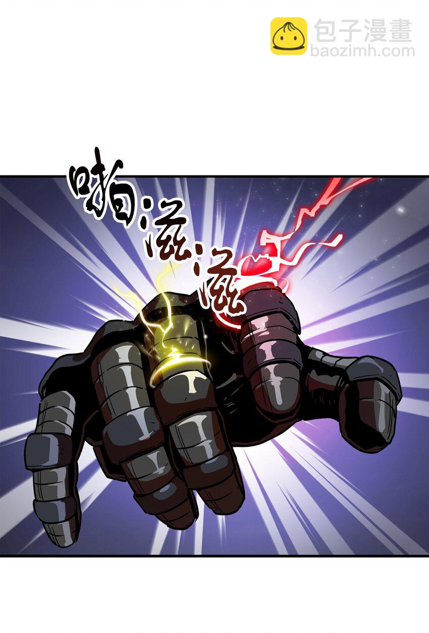 無法升級的玩家 - 031 假面執法者(1/2) - 7