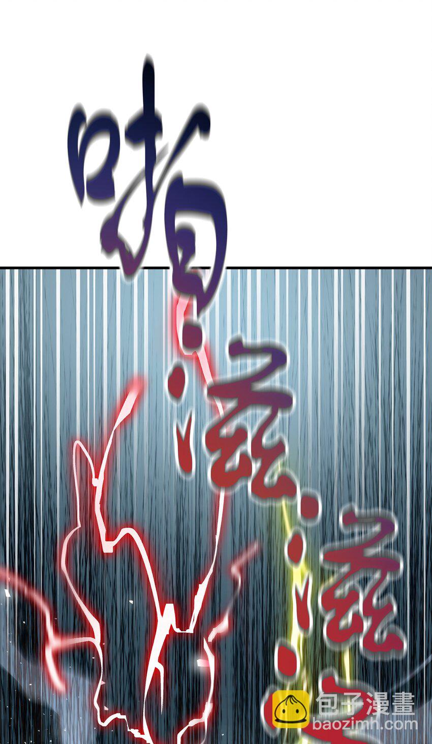 無法升級的玩家 - 031 假面執法者(1/2) - 8