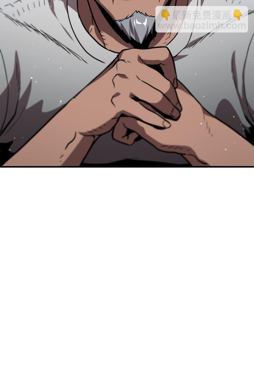 無法升級的玩家 - 031 假面執法者(2/2) - 4